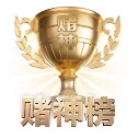热博体育 APP 界面